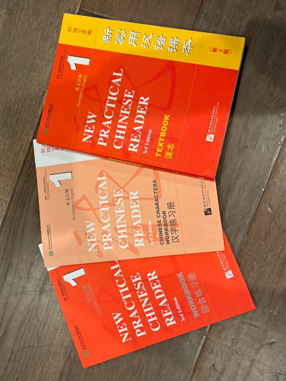 BUNDLE: New Practical Chinese Reader 1: 3rd Ed Textbook and Character Workbooks